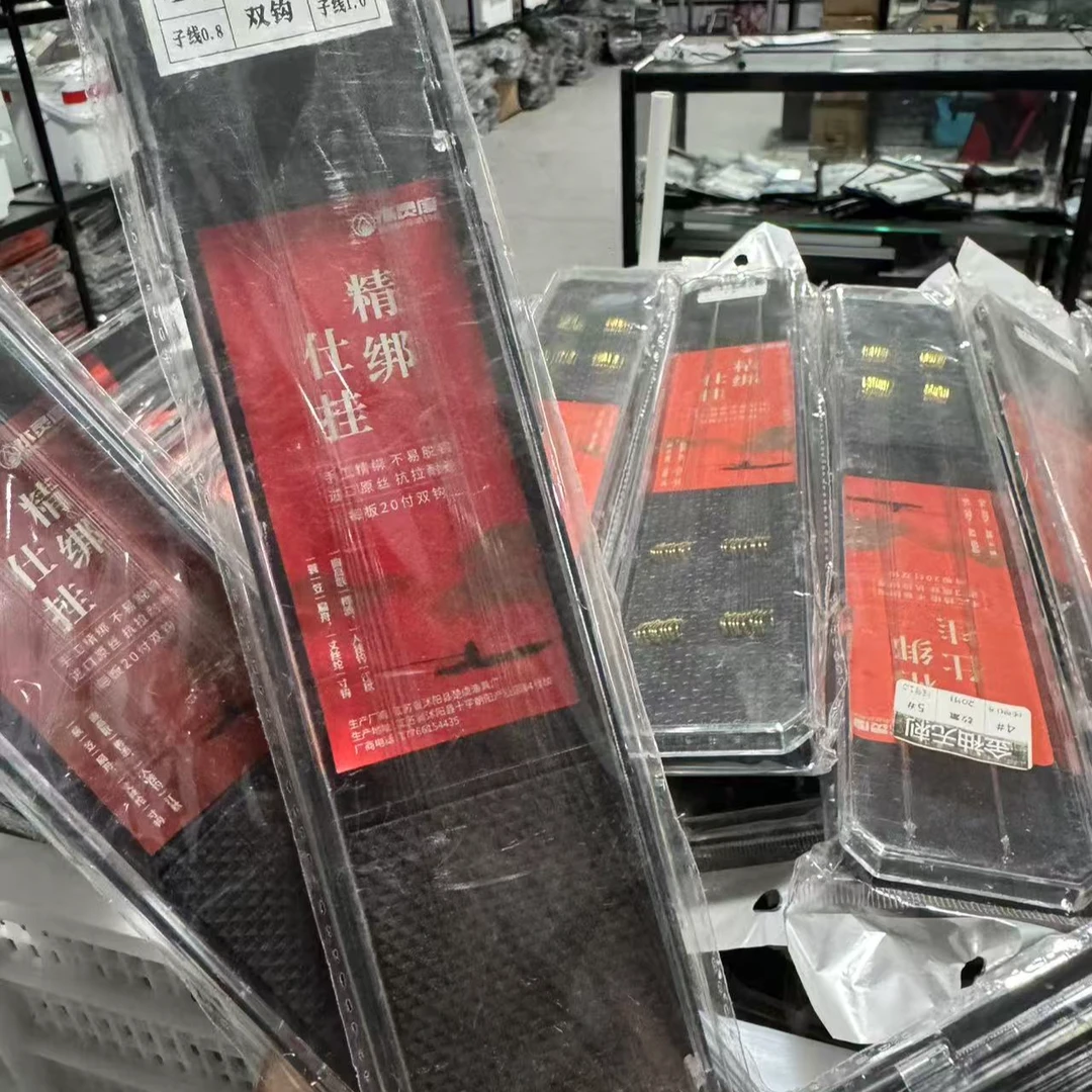 【直播间福利】优质鱼钩绑好防缠绕套装伊势尼伊豆金袖子线双钩成品