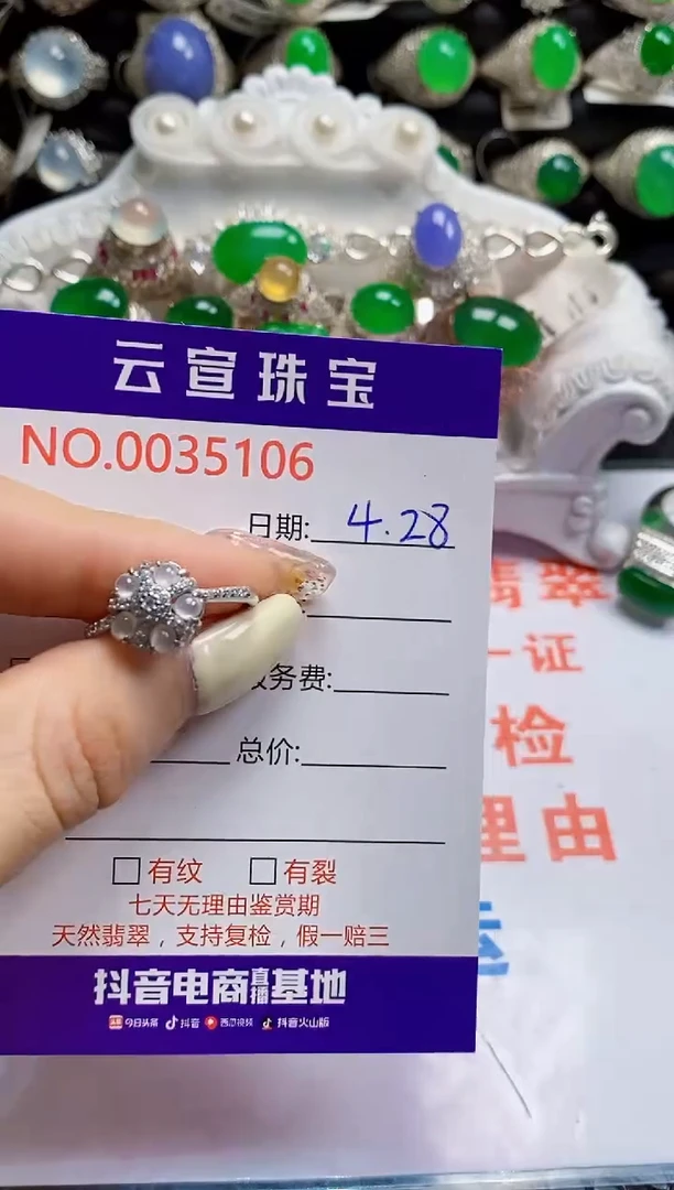 翡翠戒指银S925镶嵌/5106