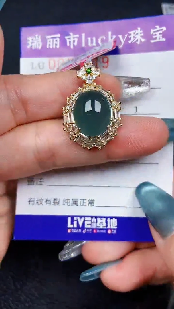 颈饰银S925镶嵌翡翠8019