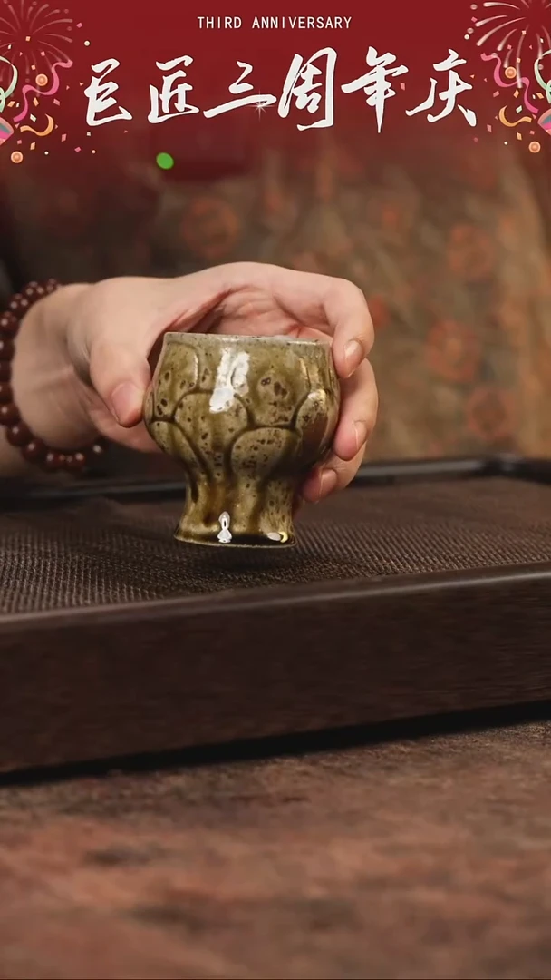 宜兴紫砂金丝楠木柴烧花瓣杯
