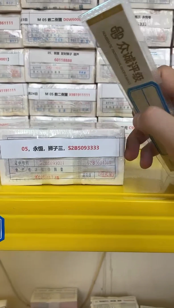 M 05，永恒，狮子三，S2B5093333