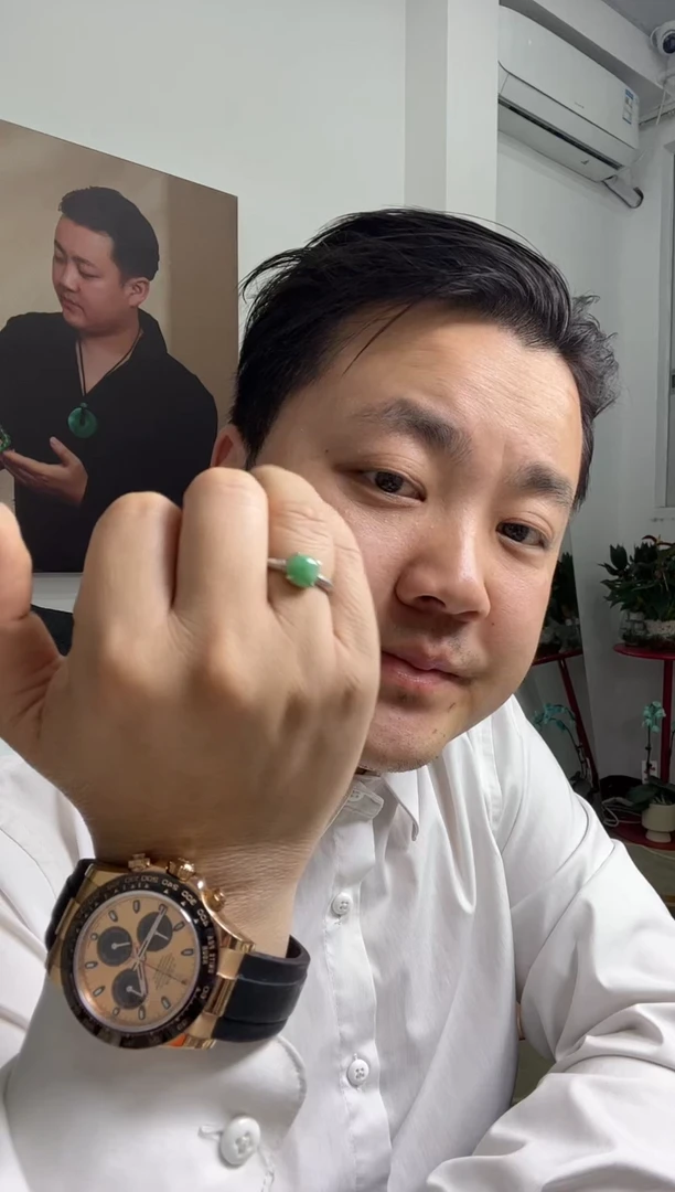 【闪购商品】翡翠颈饰未镶嵌戒指