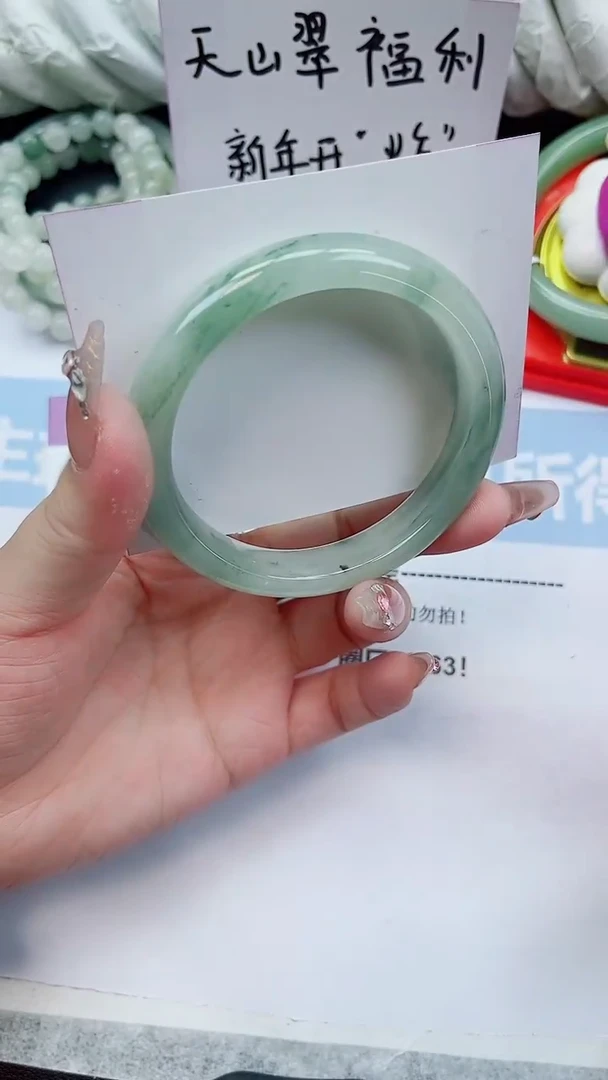 未镶嵌手镯石英质玉105-60.1圈