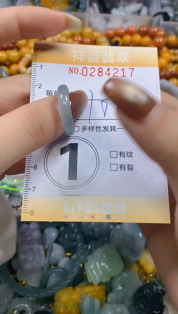 颈饰未镶嵌翡翠闪购0284217