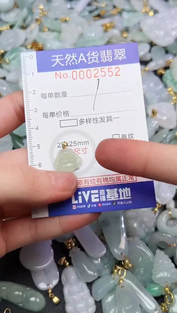 翡翠未镶嵌颈饰爆款时尚百搭闺蜜款天然翡翠A货