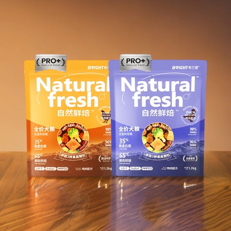 布兰德自然鲜焙PRO+烘焙犬粮泰迪金毛通用狗粮生骨肉冻干成犬粮