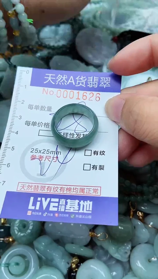 翡翠未镶嵌吊坠(不含链)翡翠