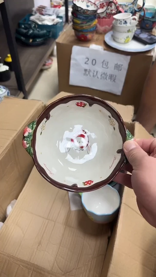 瓷微瑕专属链接20包邮