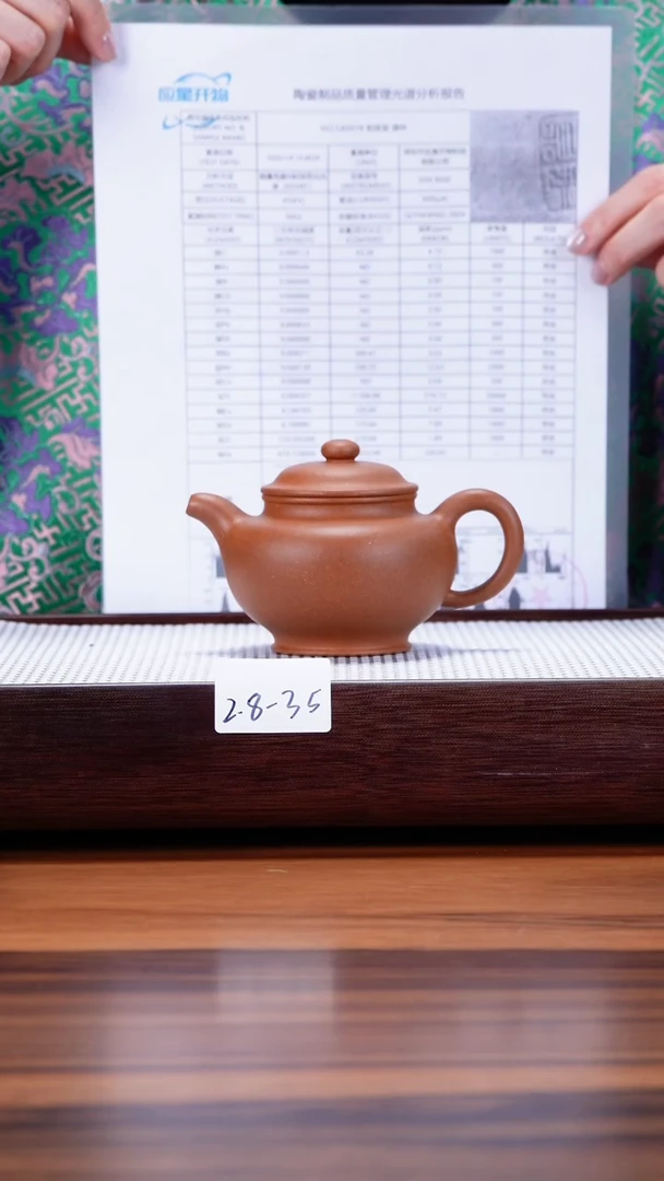 【闪购商品】紫砂茶壶2.8-35 老降坡 掇只200