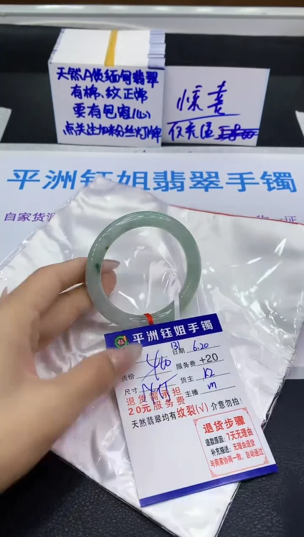 翡翠手镯未镶嵌1111111111