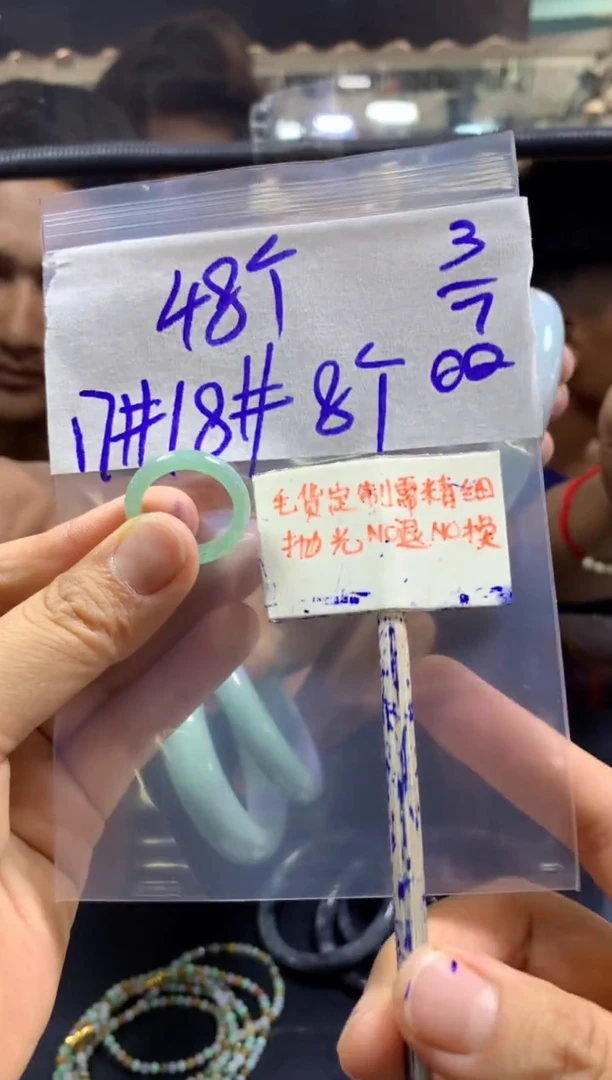 定制翡翠未镶嵌全20#48元多样性拍一发一毛货抛光