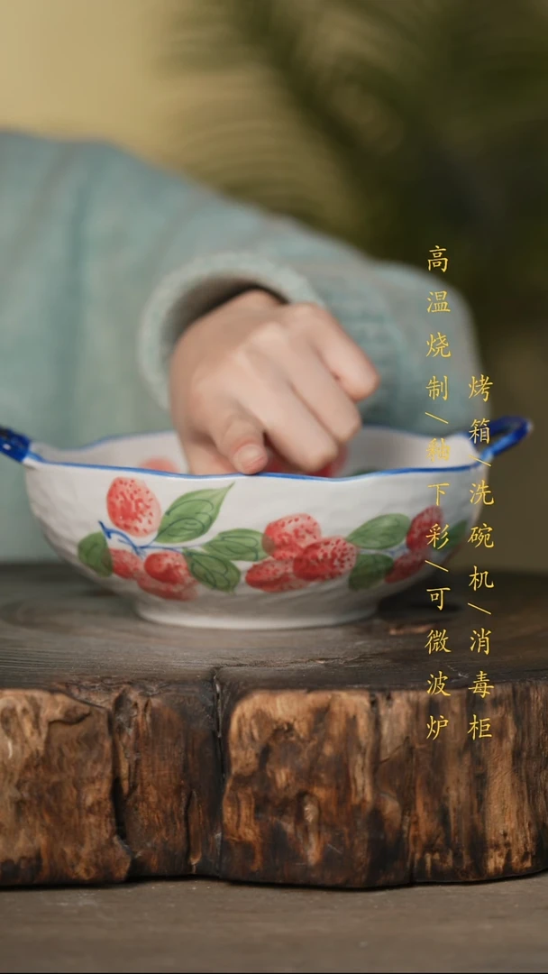 瓷片景德镇高温釉下彩可微波烤箱洗碗机
