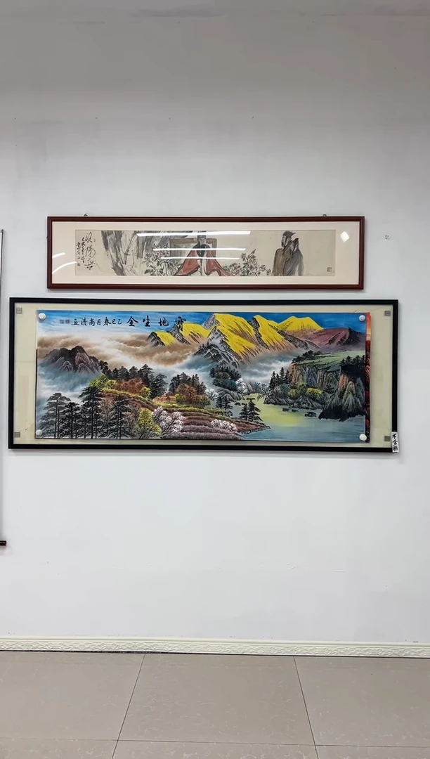 国画《宝地生金》画芯未装裱180乘70