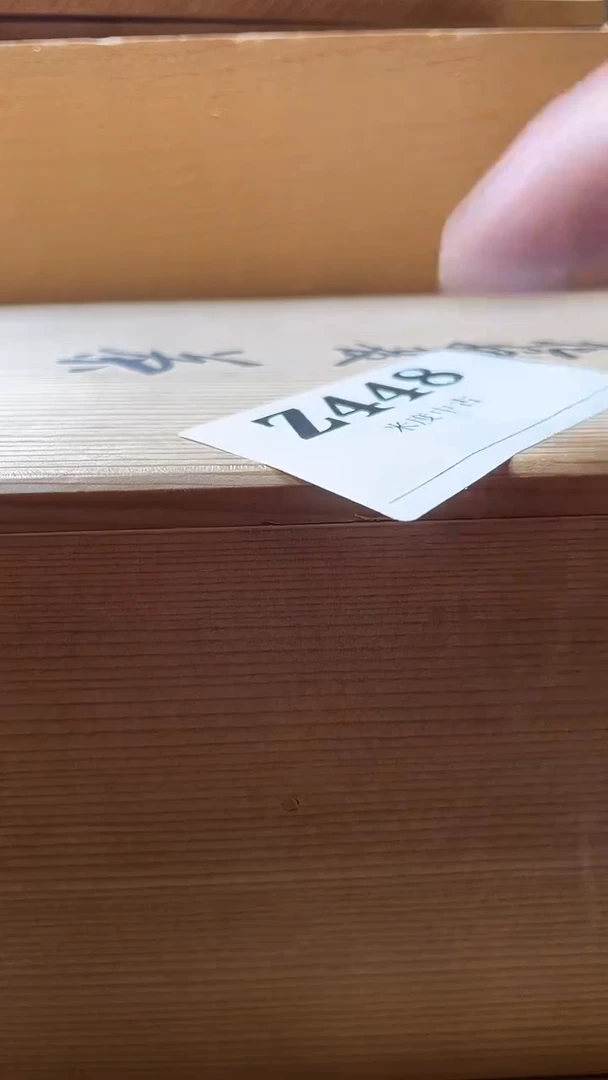 瓷片?****术默认微瑕古瓷回流448