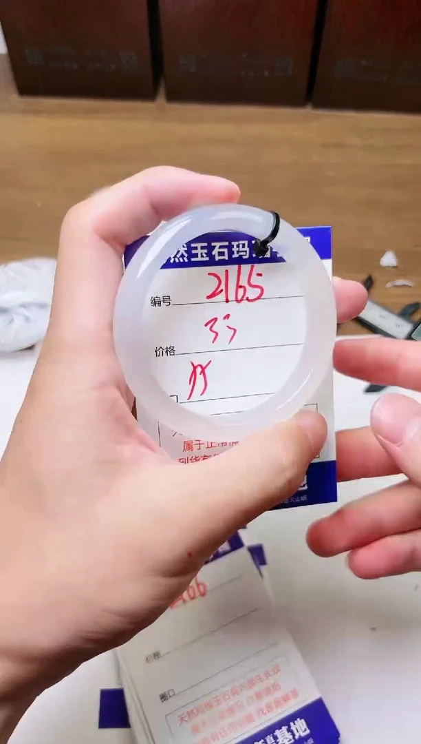 玛瑙/玉髓手镯未镶嵌2165
