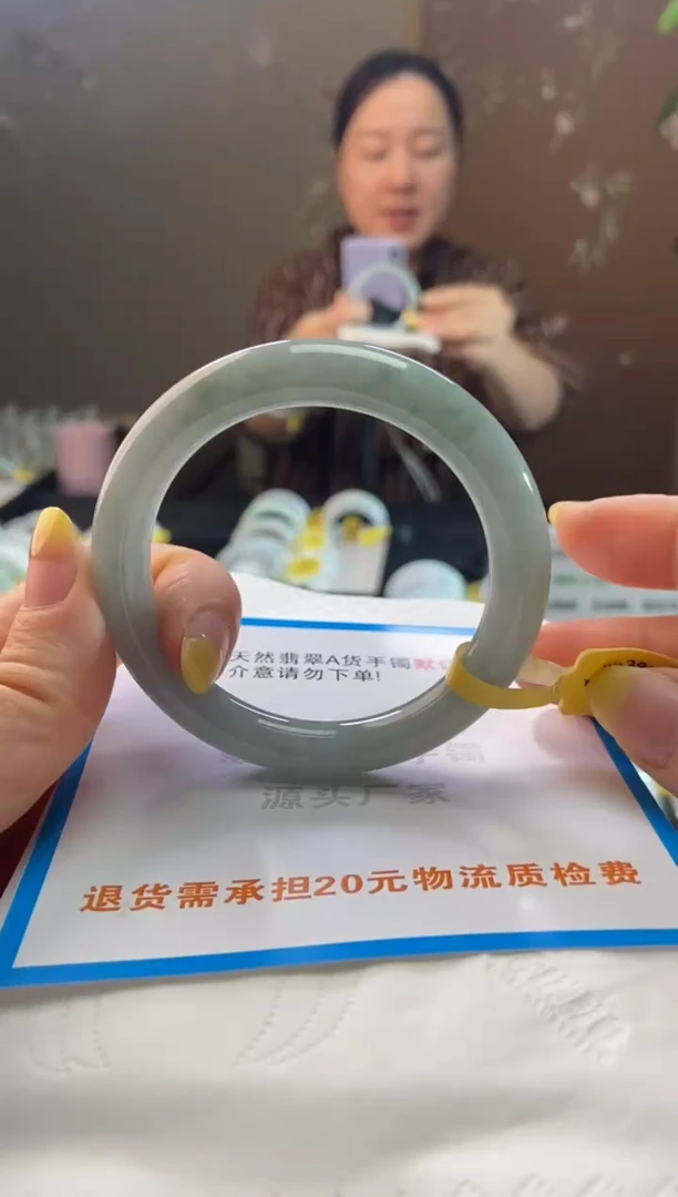 未镶嵌手镯翡翠55.3圈口d