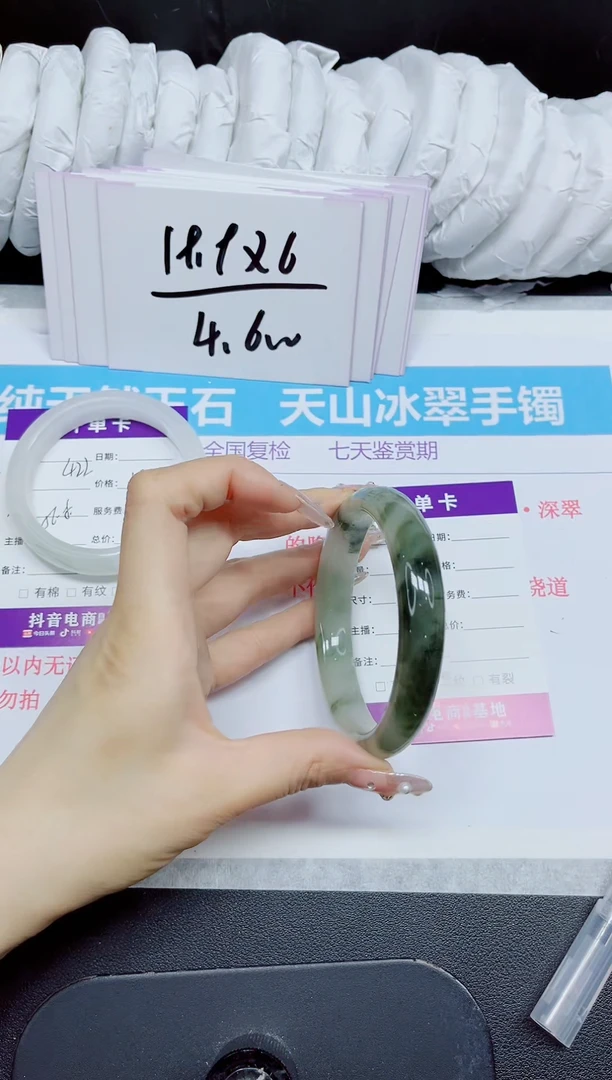 石英质玉手镯未镶嵌423