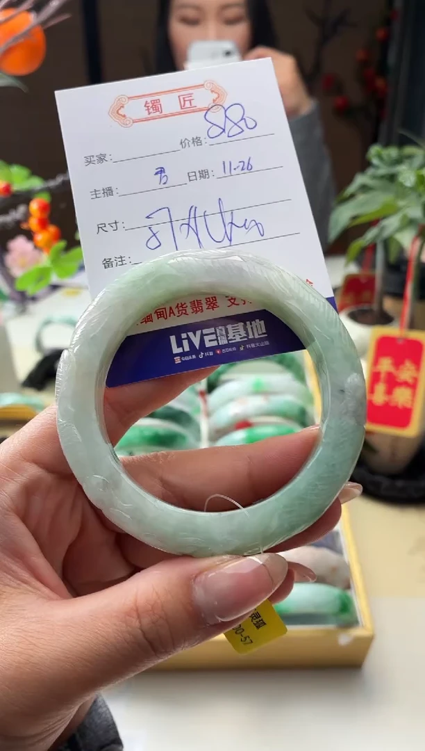 未镶嵌手镯翡翠3  翡翠手镯 57