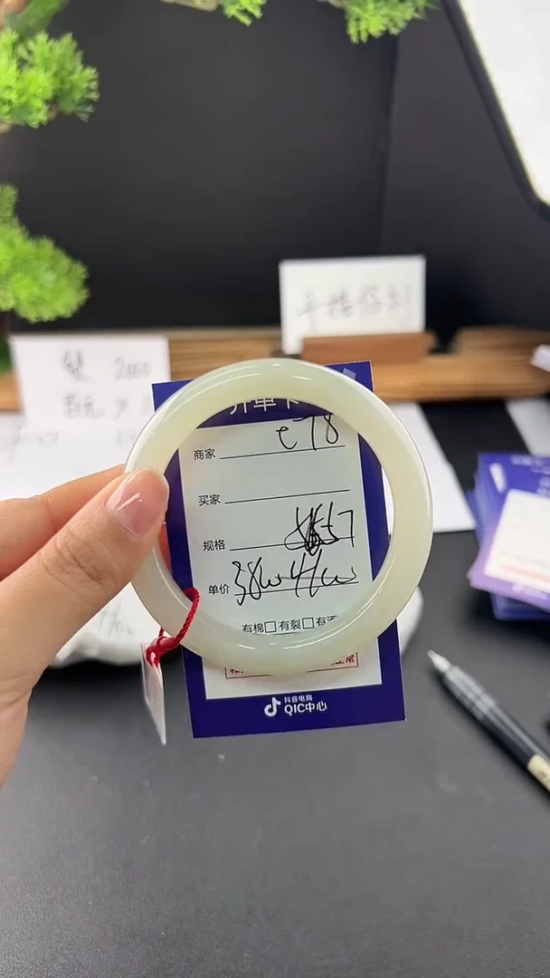 【闪购商品】和田玉手镯未镶嵌微色差e78