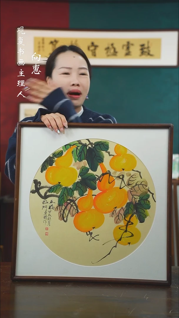 【闪购商品】书法MJ10-53*53绘画手绘同款