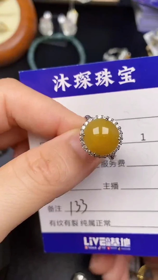 银S925镶嵌戒指翡翠1330