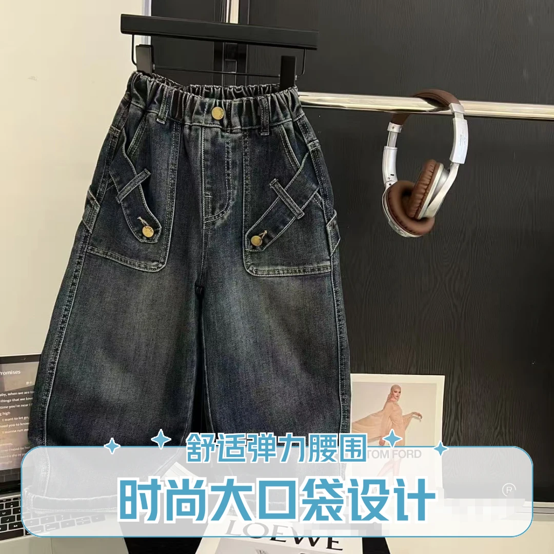 秋季牛仔裤童装阔腿宽松休闲