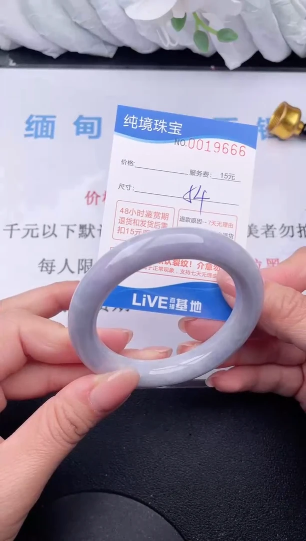 【闪购商品】翡翠手镯未镶嵌66拍哪个发哪个图片为准