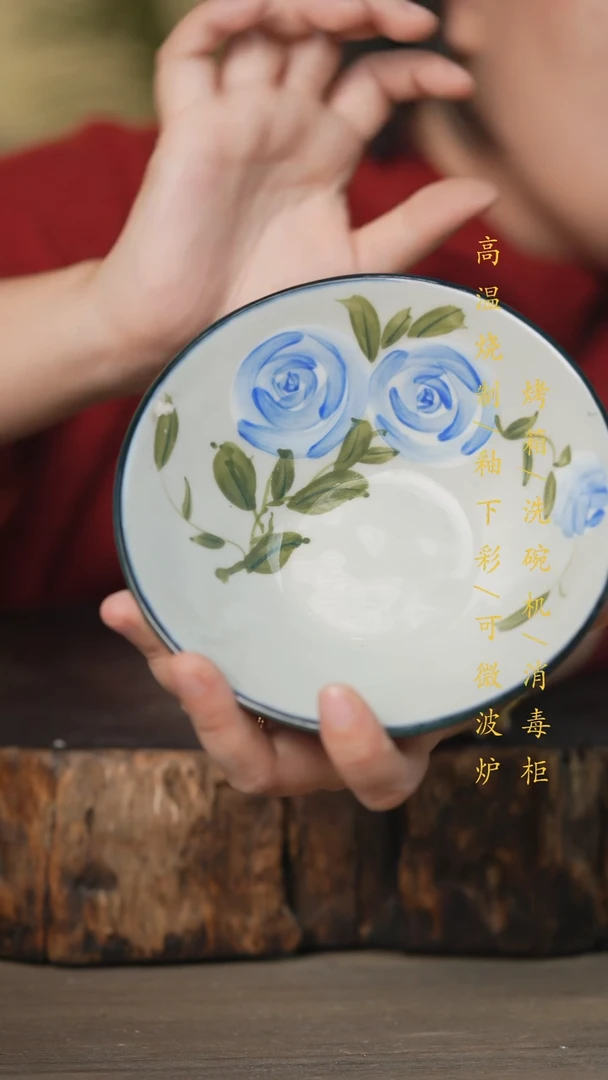 【闪购商品】碗景德镇高温釉下彩可微波烤箱洗碗机