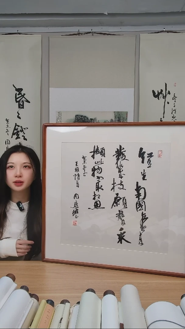 书法周老师书法一平尺框