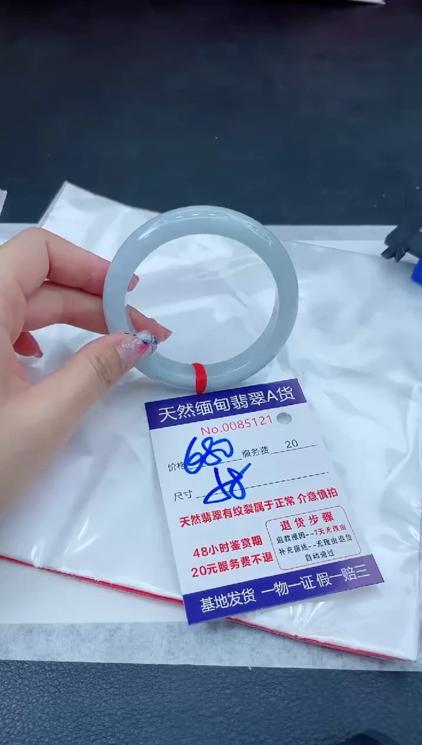 翡翠手镯未镶嵌666666666666