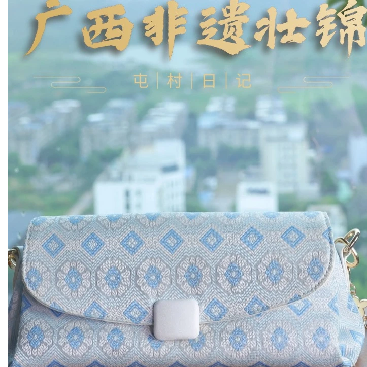 【广西非遗壮锦】蕊菊塔型腋下包时尚百搭小众高级