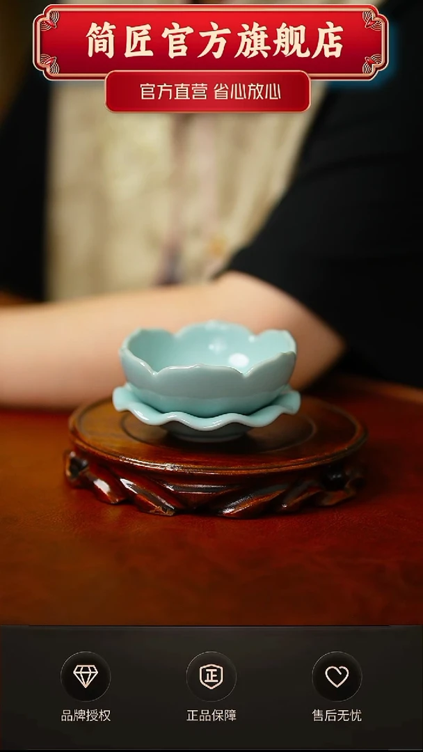 臻稀茶漏不完美简装