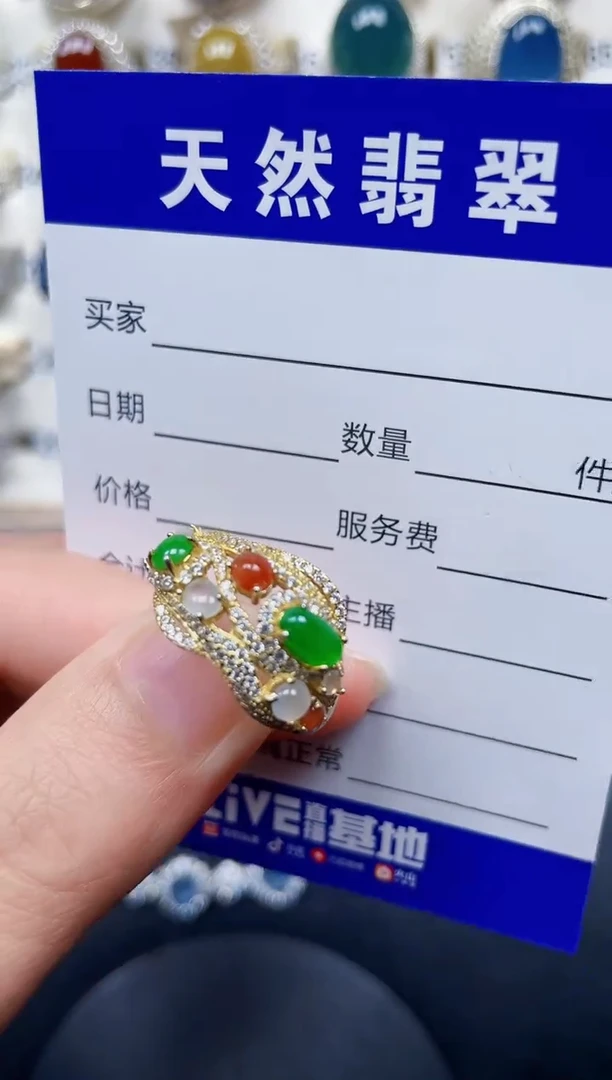 银S925镶嵌戒指翡翠270