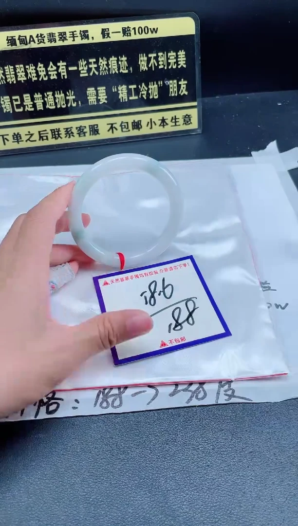 未镶嵌定制翡翠我