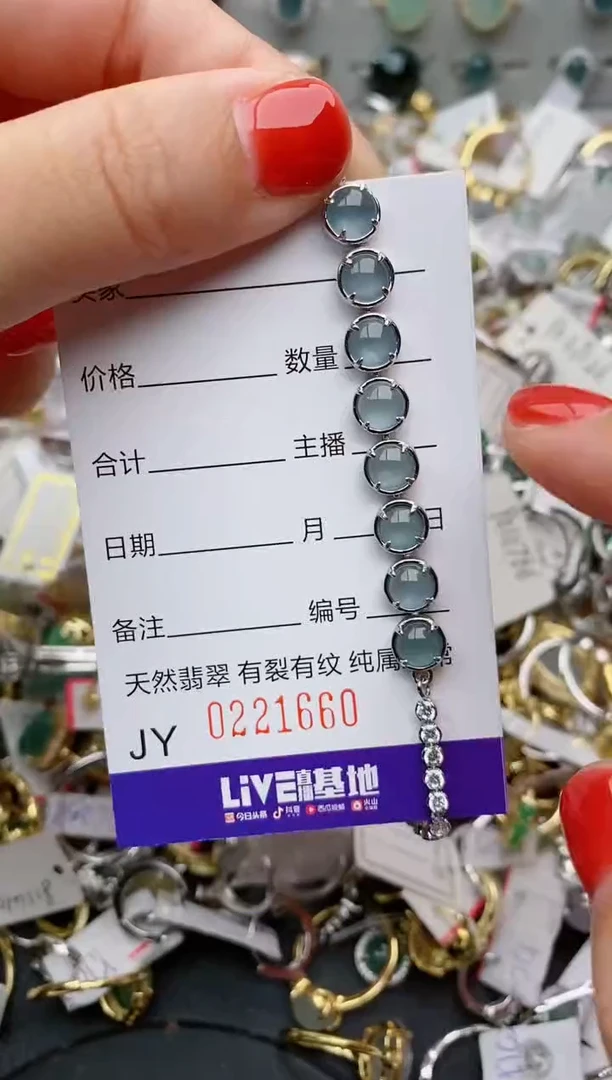 银S925镶嵌戒指翡翠.