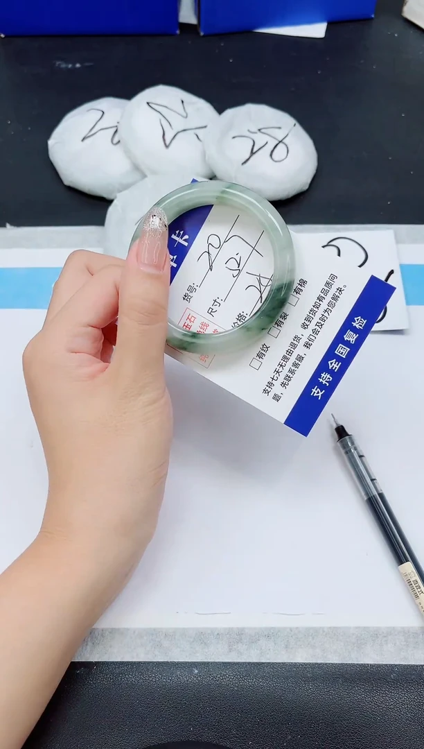 未镶嵌手镯石英质玉A20-52.7