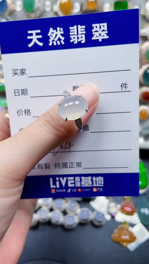银S925镶嵌戒指翡翠204