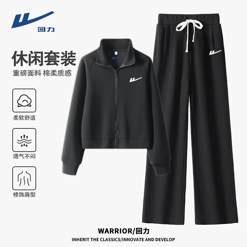 回力黑色运动休闲套装女款长秋季新款立领短款外套阔腿裤两件装L
