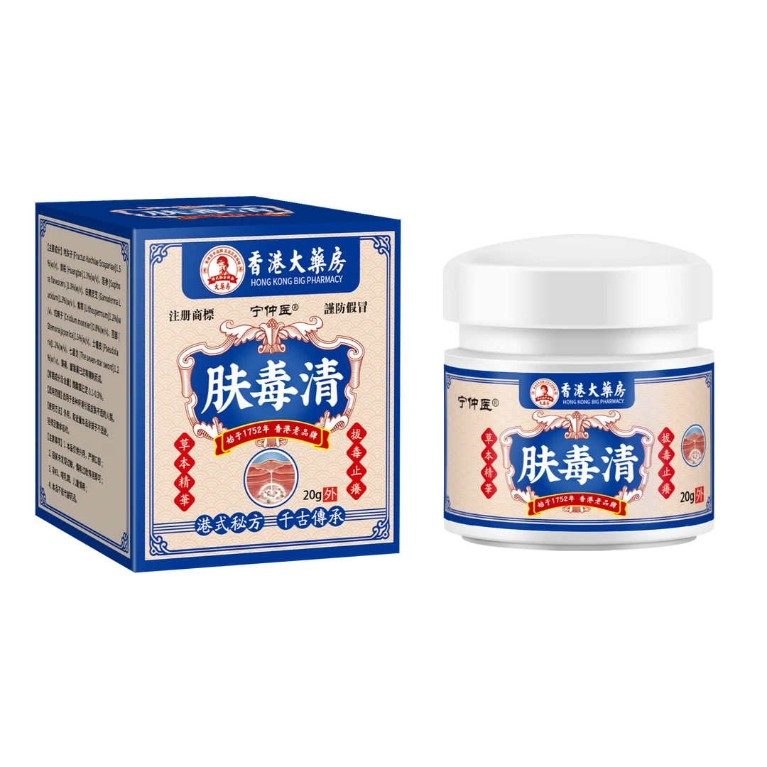 生殖泡疹抑防发病毒性单纯泡疹男女病水泡溃疡红斑带状泡诊外用