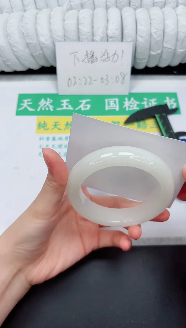 未镶嵌手镯和田玉251-60.5BK