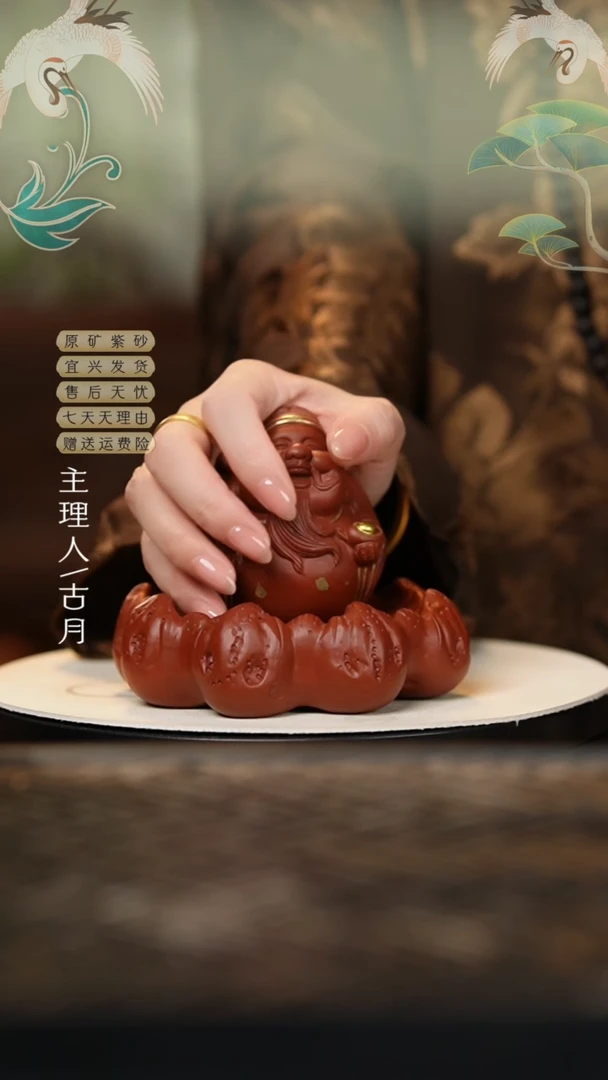 【古月壶来】I375朱泥莲花壶承