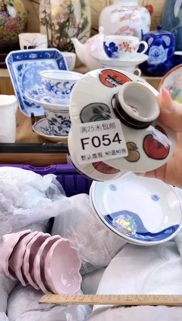 深*色==============f054