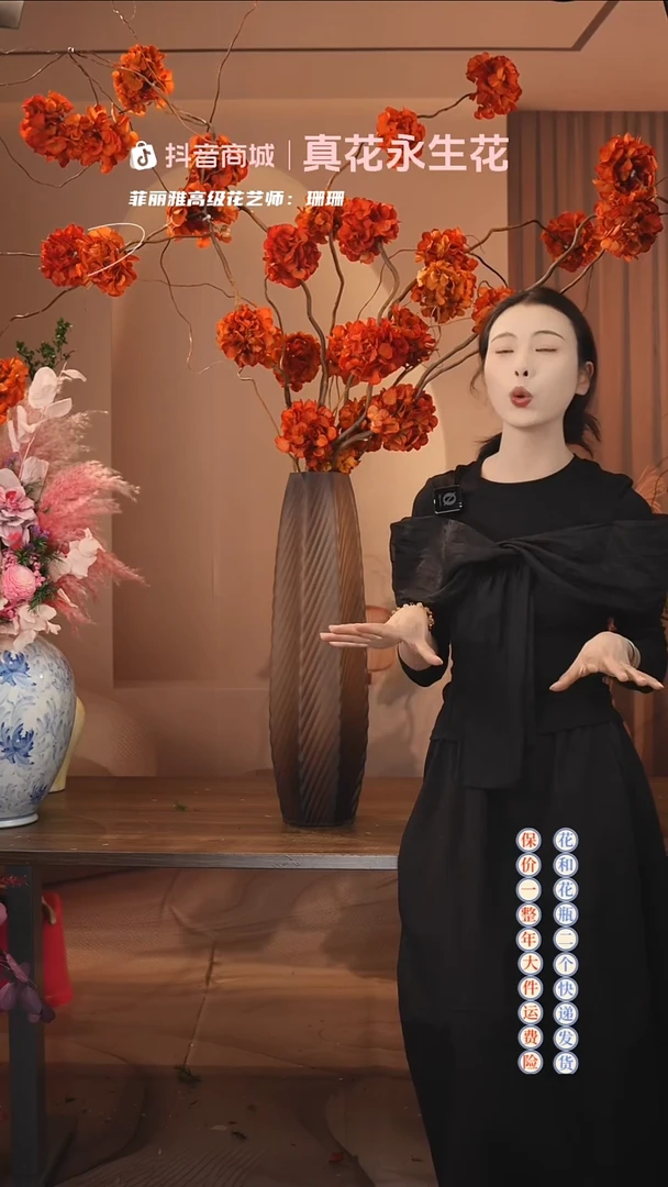 木 ：  花+花瓶一整套