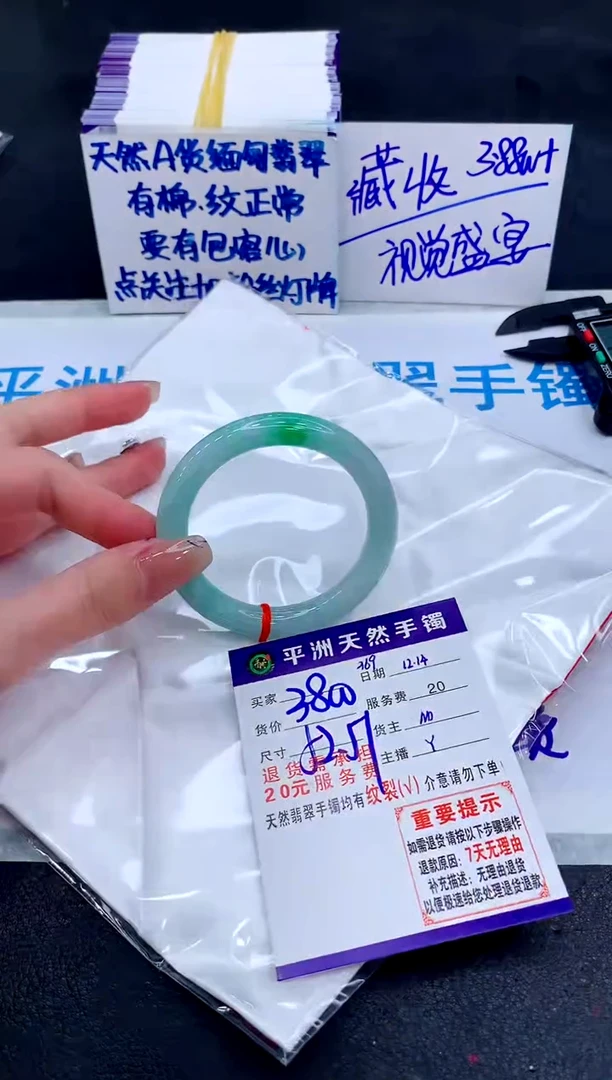 未镶嵌手镯翡翠1111111111