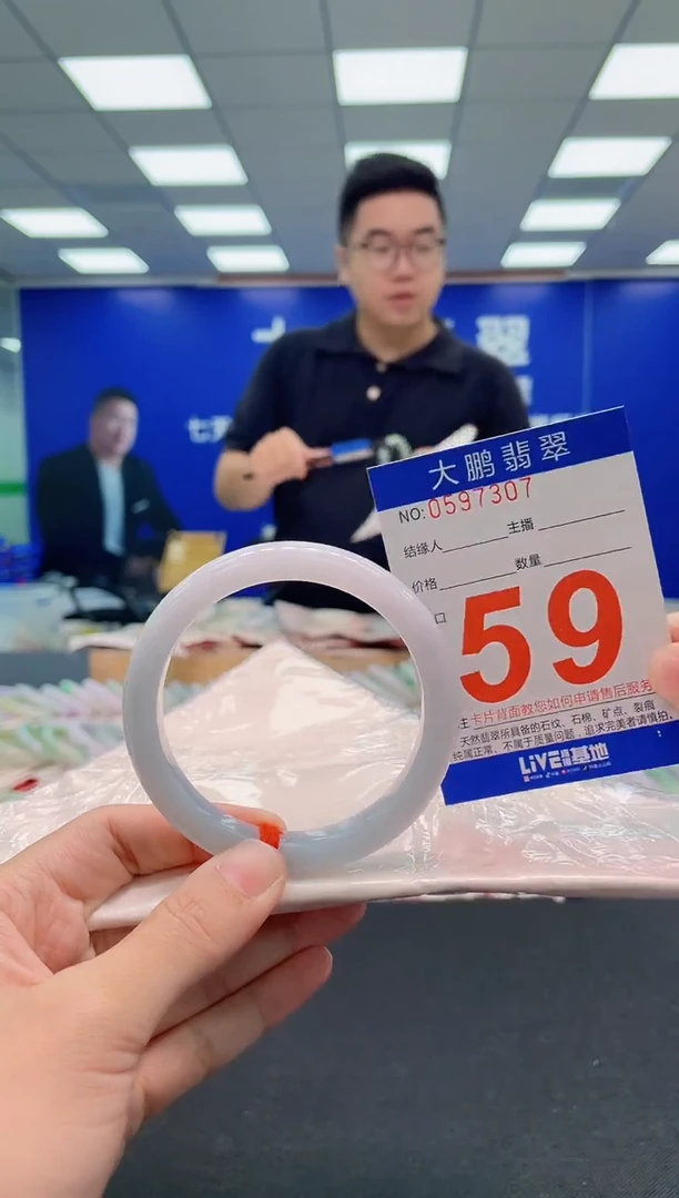 翡翠手镯未镶嵌AAAAAAAAA