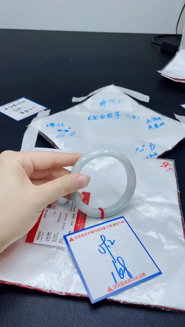 【闪购商品】翡翠手镯未镶嵌我