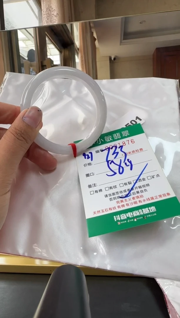 未镶嵌手镯翡翠A货手镯