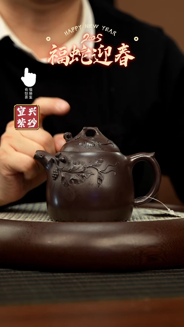 【闪购商品】紫砂壶h10395h10395h10395