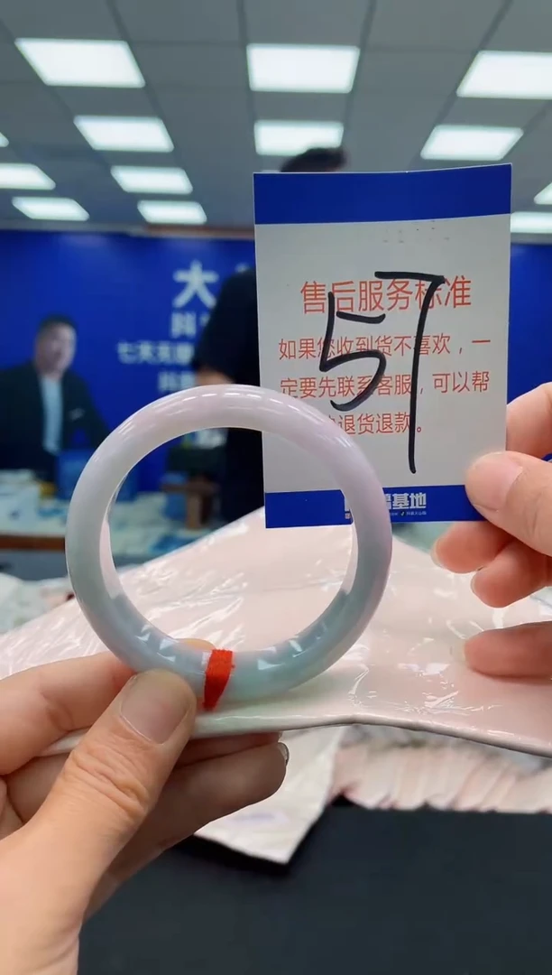 未镶嵌手镯翡翠AAAAAAAAAAAAAAAAAA