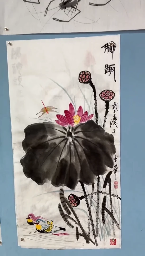 国画武天庆荷趣图